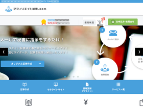 afi-hisyo.com