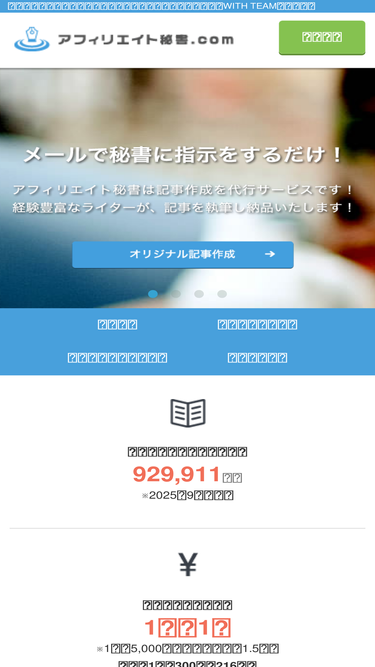 afi-hisyo.com