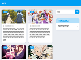 'ikujipapa.net' screenshot