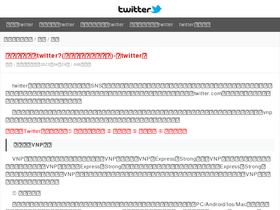 shangtwitter.com
