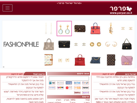 'parpar.co.il' screenshot