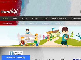 emathisi.weebly.com