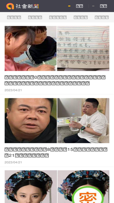 idforread.com