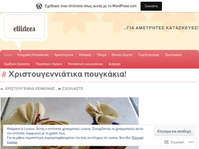 ellidees.wordpress.com