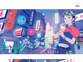 'forus.co.jp' screenshot