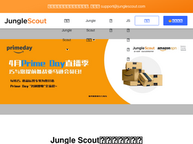 'junglescout.cn' screenshot