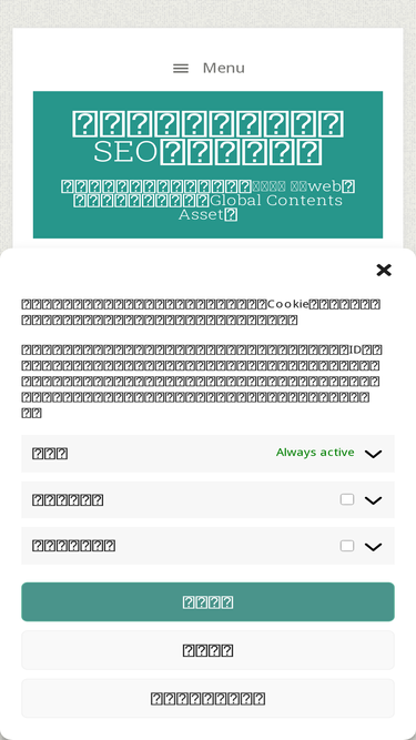 wadamika.com
