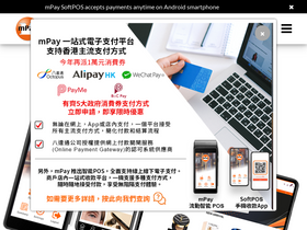 mpay.com.hk