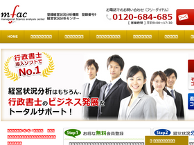 mfac.co.jp Traffic Analytics, Ranking Stats & Tech Stack | Similarweb