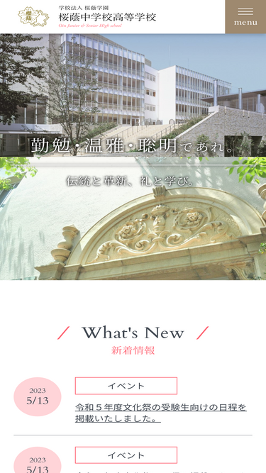 oin.ed.jp