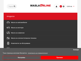 maslaonline.com