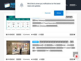 'pointstalent.com' screenshot