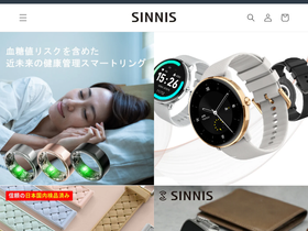 sinnis.jp homepage screenshot