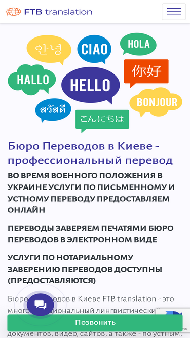 ftbtranslation.com