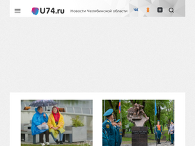 'u74.ru' screenshot