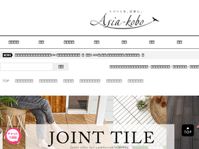 'asia-kobo.com' screenshot