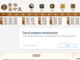 'hkir.com' screenshot