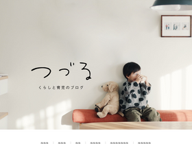 tuduru.jp