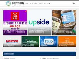 'usdailyrewards.com' screenshot