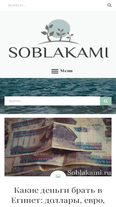 soblakami.ru