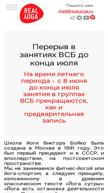 realyoga.ru