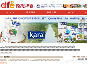 doverfield.co.jp