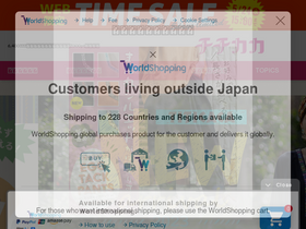 'titicaca-online.jp' screenshot