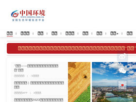 'cenews.com.cn' screenshot