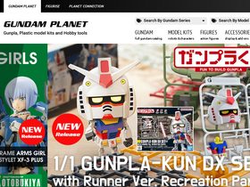 'gundamplanet.com' screenshot