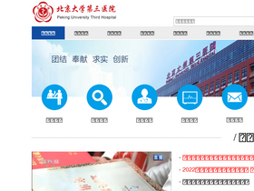 'puh3.net.cn' screenshot