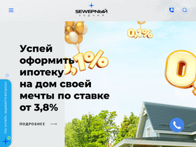 doma-prodaem.ru
