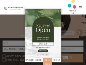 'banobagi.com' screenshot