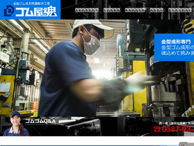 gom-soul.com
