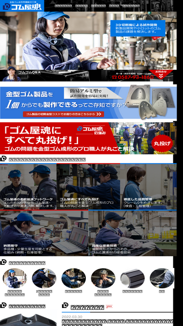 gom-soul.com
