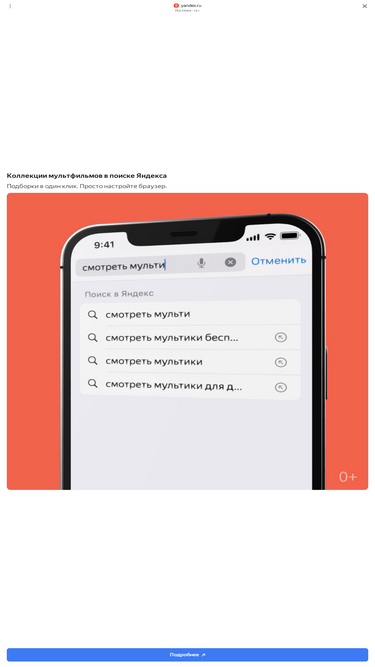 webarbeit.ru