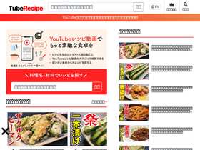 'tuberecipe.com' screenshot