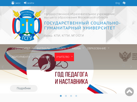 'gukolomna.ru' screenshot