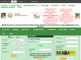 'tnreginet.gov.in' screenshot