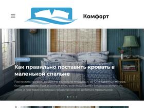'triatlon-nn.ru' screenshot