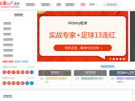 'okooo.com' screenshot