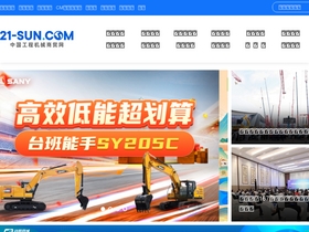 '21-sun.com' screenshot