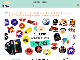 'ilaw.or.th' screenshot