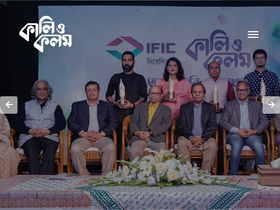 'kaliokalam.com' screenshot