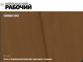 kr74-online.ru