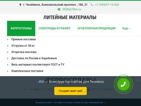 splav74.ru