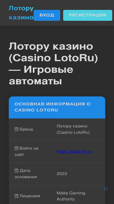 splav74.ru