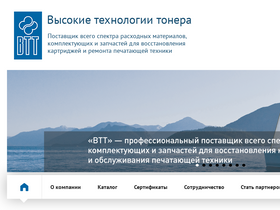 'vtt.ru' screenshot