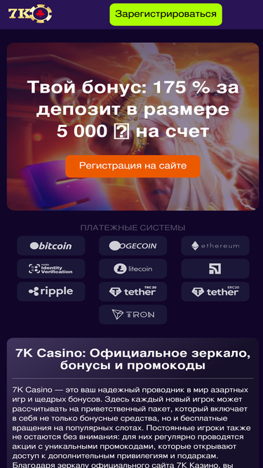 samtgt.ru