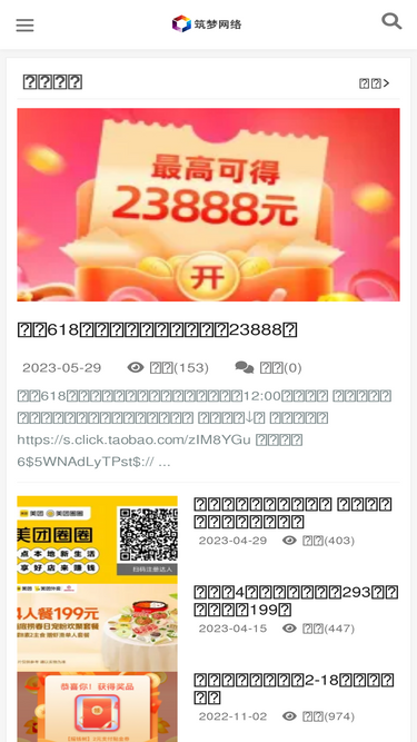 zhumengwl.com
