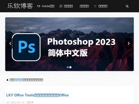 'isharepc.com' screenshot